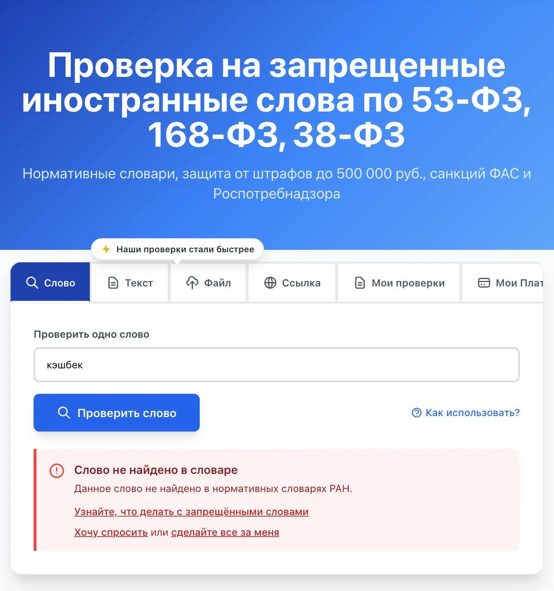 Кстати, “поздравляю” с новым законом | Сетка — социальная сеть от hh.ru