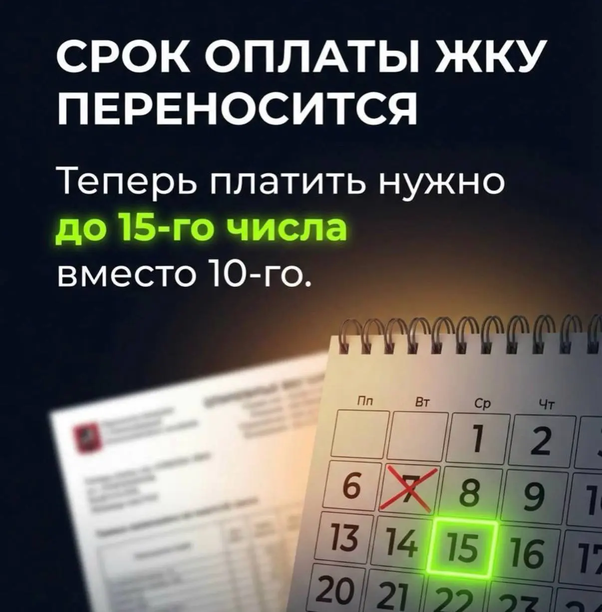 Особенно понравилось про мед освидетельствования для сотрудников. Держитесь зумеры!!! | Сетка — социальная сеть от hh.ru