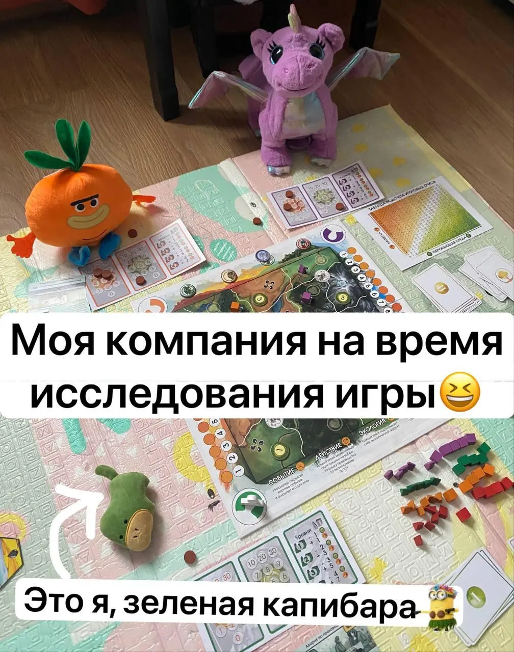 Экопросвет с глубоким инсайтом и международным признанием!🚀
На обзоре сегодня: деловая экологическая игра Ecologic
«Скажу сразу, я не любитель многочасовых настолок, и долго шла к тому, чтобы объектив... | Сетка — социальная сеть от hh.ru