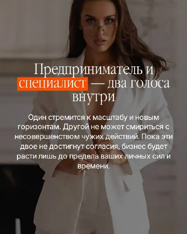 Есть вопрос, который большинство собственников избегают.
Не потому что не знают ответа. Потому что знают — и он неудобен | Сетка — социальная сеть от hh.ru