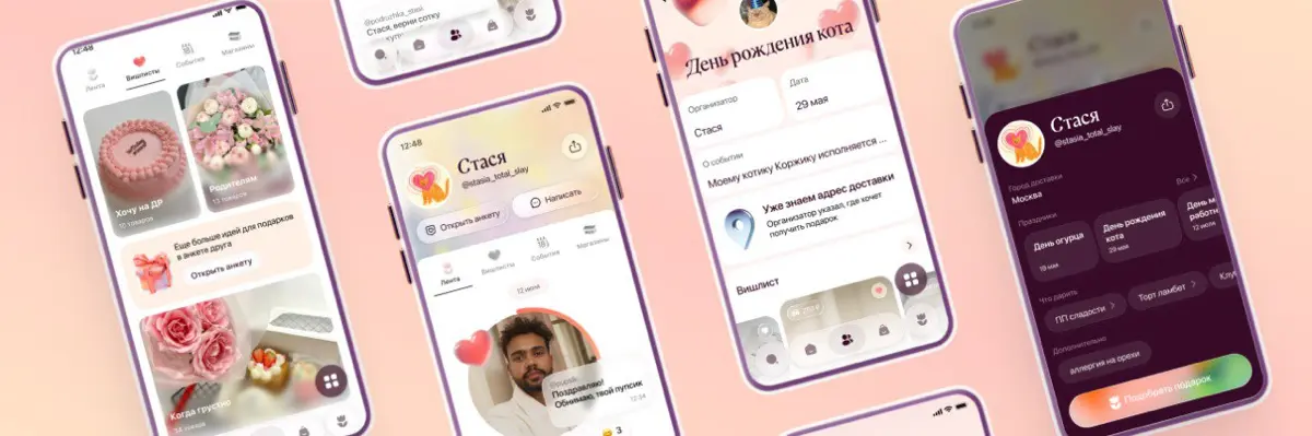 Привет 👋🏻 | Сетка — социальная сеть от hh.ru