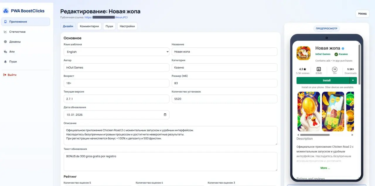 А вам не кажется что на рынке не хватает сервиса pwa приложений, в котором можно было бы сделать 1 прилку за 1$?
Или сервиса pwa приложений где все utm метки будут автоматически пробрасываться из исто... | Сетка — социальная сеть от hh.ru