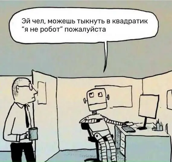 ИИ в маркетинге: мы еще можем им управлять? | Сетка — социальная сеть от hh.ru