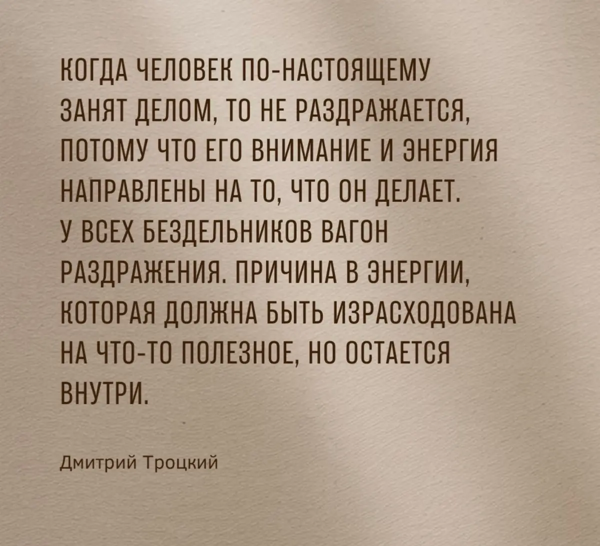 #мудростьдня | Сетка — социальная сеть от hh.ru