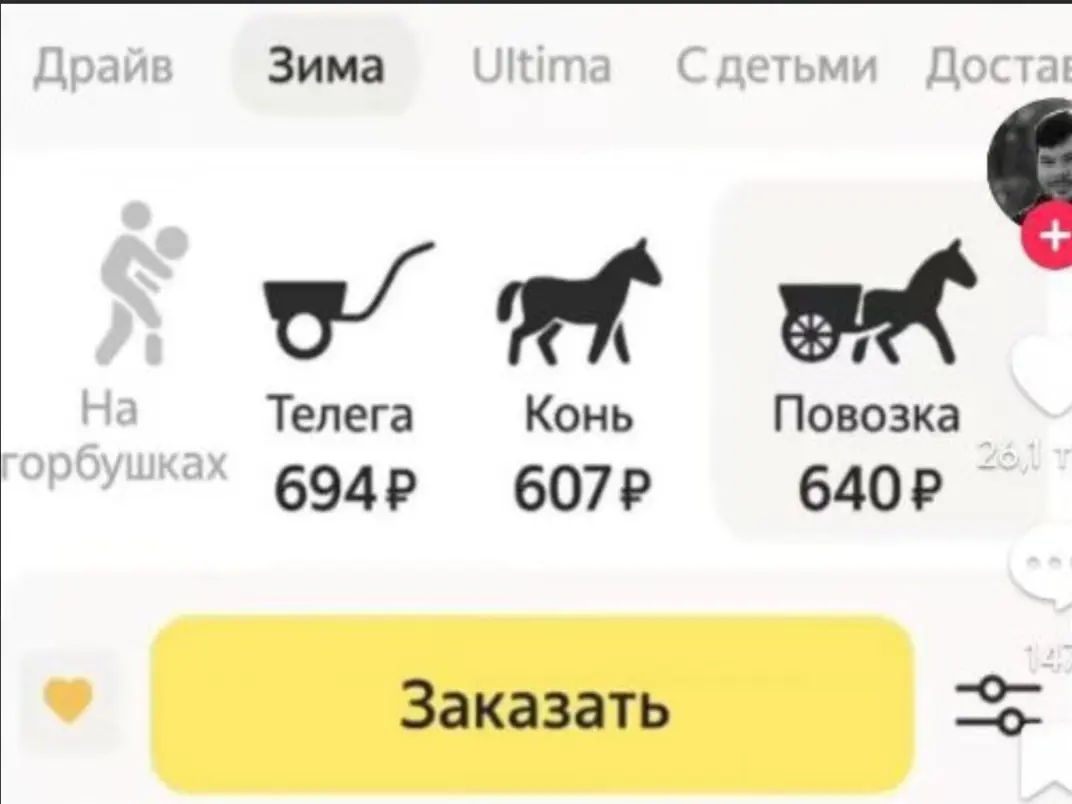 Изменения в рекламе с 1 марта 2026 года. | Сетка — социальная сеть от hh.ru