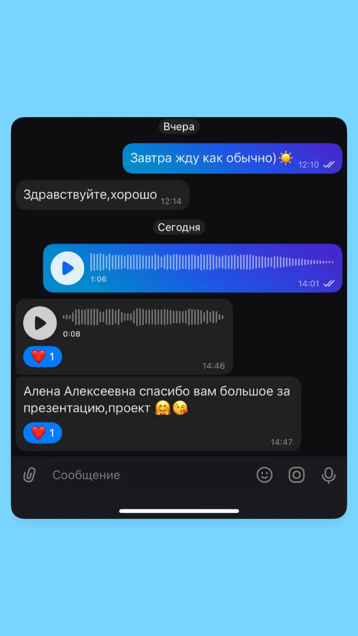 Отзывы✅ | Сетка — социальная сеть от hh.ru