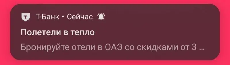 Даже в такие крупные компании косячат🙃
маркетолог запланировал контент на рассылки, но забыл внести правки с учетом внешних обстоятельств, Shit happens 🤎 | Сетка — социальная сеть от hh.ru