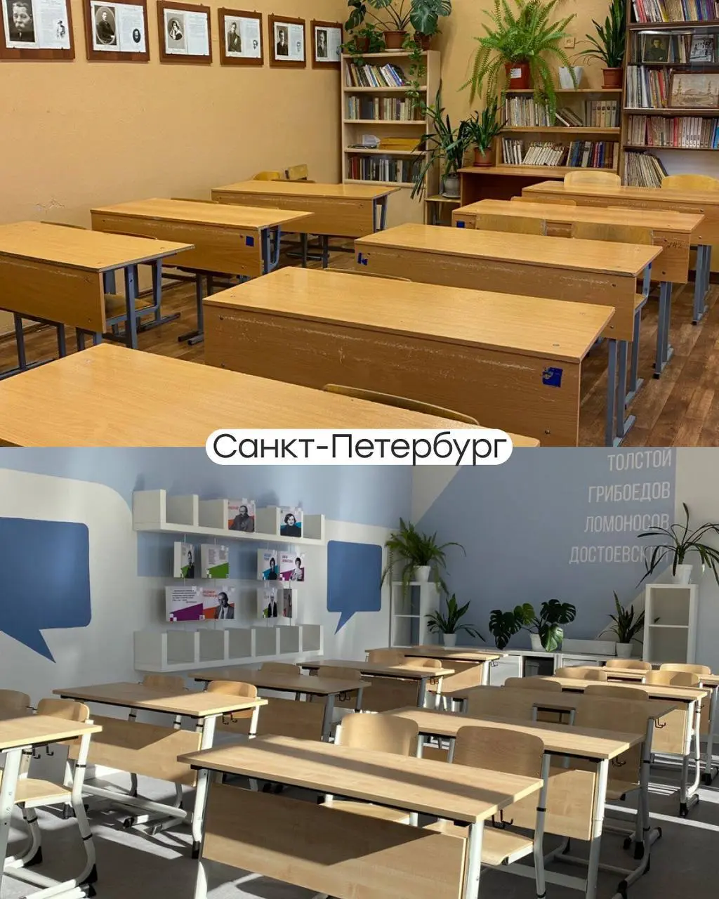 Вы помните свои школьные кабинеты и столовые? Многие из них по-прежнему выглядят плюс-минус так же | Сетка — социальная сеть от hh.ru