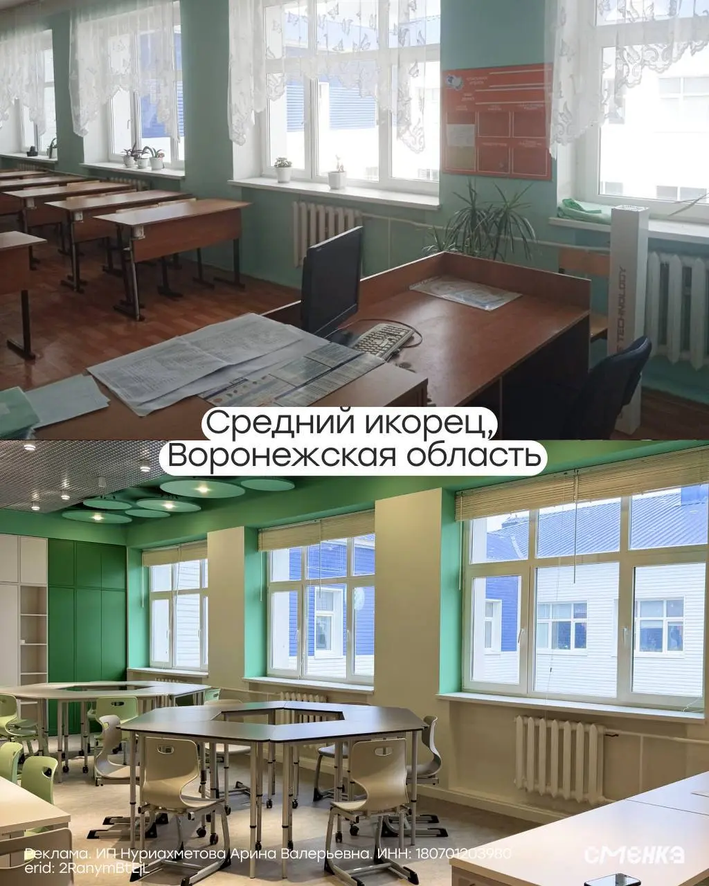Вы помните свои школьные кабинеты и столовые? Многие из них по-прежнему выглядят плюс-минус так же | Сетка — социальная сеть от hh.ru