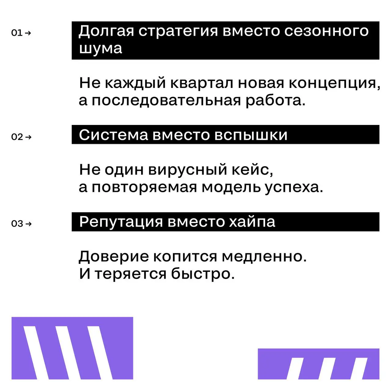 Устойчивость — новая роскошь
Раньше бренды соревновались в громкости.
Сегодня — в выносливости.
Сильным становится не тот, кто «взорвал рынок».
А тот, кто выдержал его | Сетка — социальная сеть от hh.ru