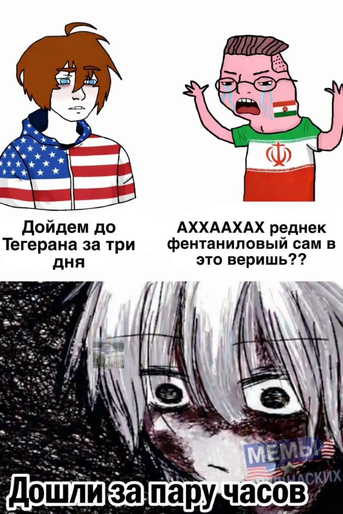 Сетка — социальная сеть от hh.ru