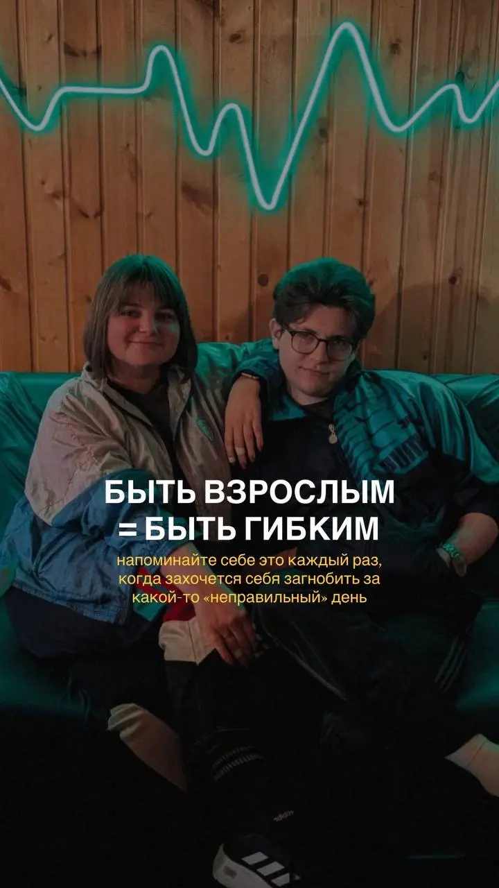 небольшое напоминание для вас, чтобы был стимул не переходить в катастрофизацию
дни бывают разные, желаю вам научиться их принимать 🫶🏻🥹
поделитесь в комментариях, какие чувства/ощущения вызывает мысль... | Сетка — социальная сеть от hh.ru
