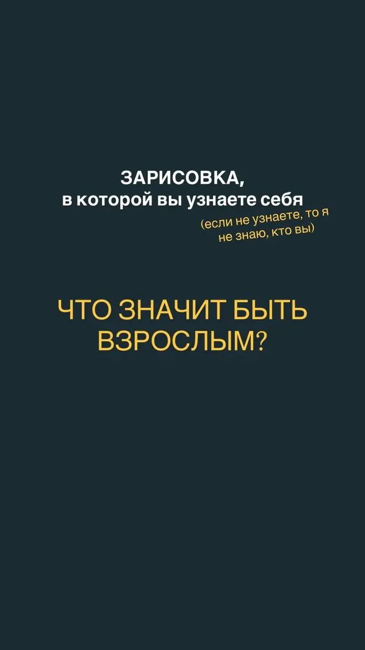 небольшое напоминание для вас, чтобы был стимул не переходить в катастрофизацию
дни бывают разные, желаю вам научиться их принимать 🫶🏻🥹
поделитесь в комментариях, какие чувства/ощущения вызывает мысль... | Сетка — социальная сеть от hh.ru