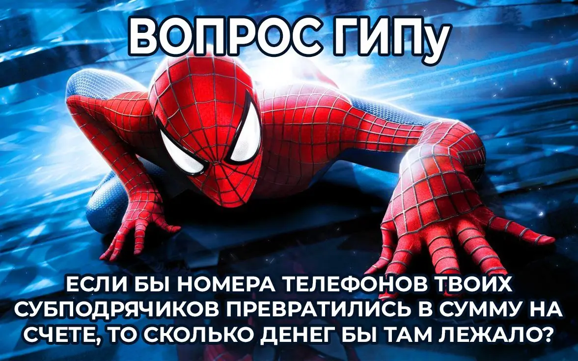 Сетка — социальная сеть от hh.ru