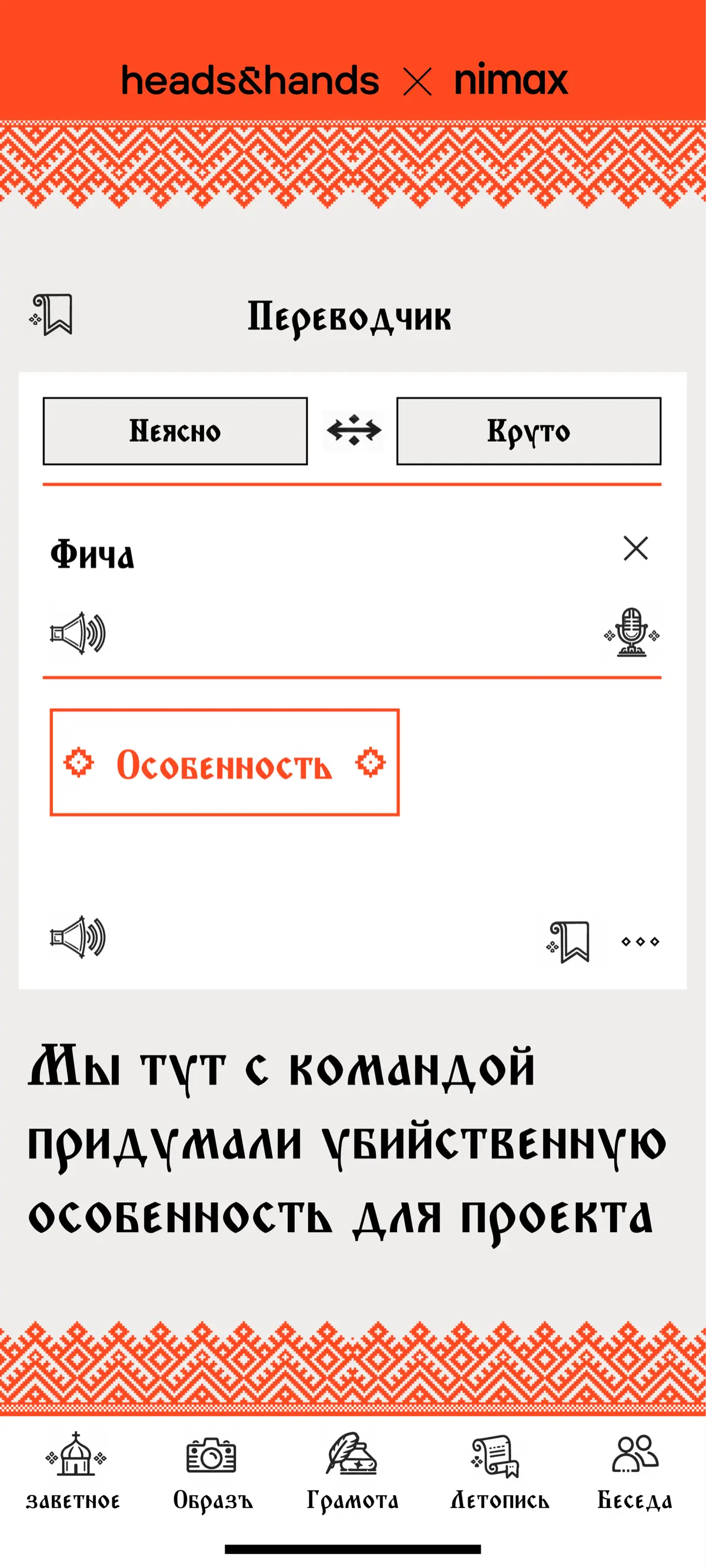 Новый закон об обязательном использовании русского языка | Сетка — социальная сеть от hh.ru