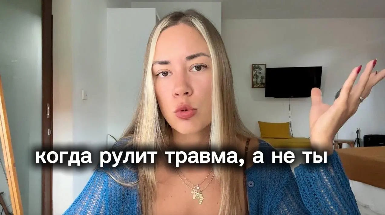 Как ваша травма мешает вам добиться целей и почему чат GPT может усложнять ситуацию?
Давайте честно, все мы с вами болтаем с чатом GPT | Сетка — социальная сеть от hh.ru