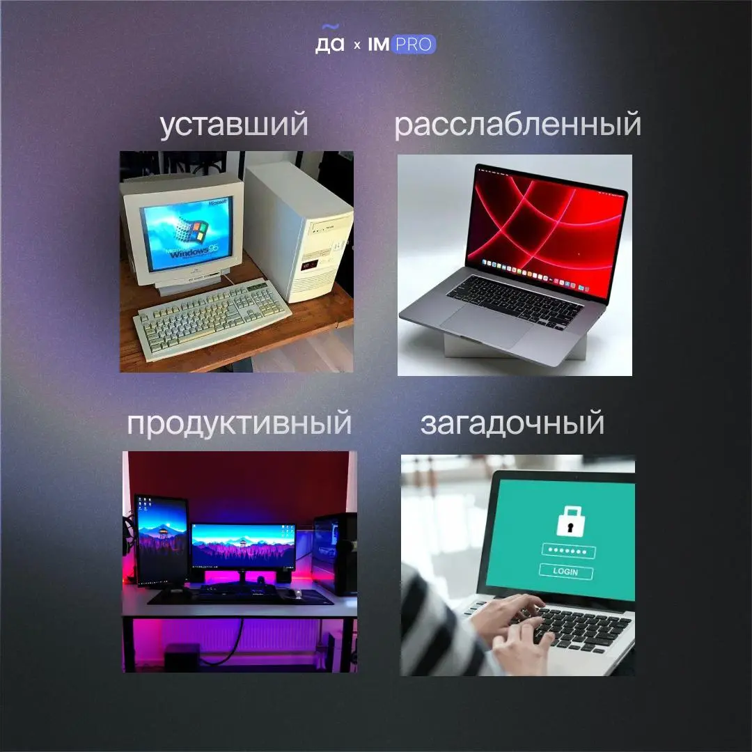 Интересный факт о понедельниках — это день, в который люди чаще всего опаздывают на работу 😁
А какое у вас настроение сегодня?) | Сетка — социальная сеть от hh.ru