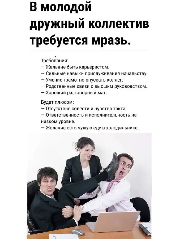 💣 Научу как легко отшивать кандидатов. Быстро. Дёшево. Эффективно.
Коллеги, все мы знаем, как правильно. Но иногда хочется пойти коротким путем | Сетка — социальная сеть от hh.ru