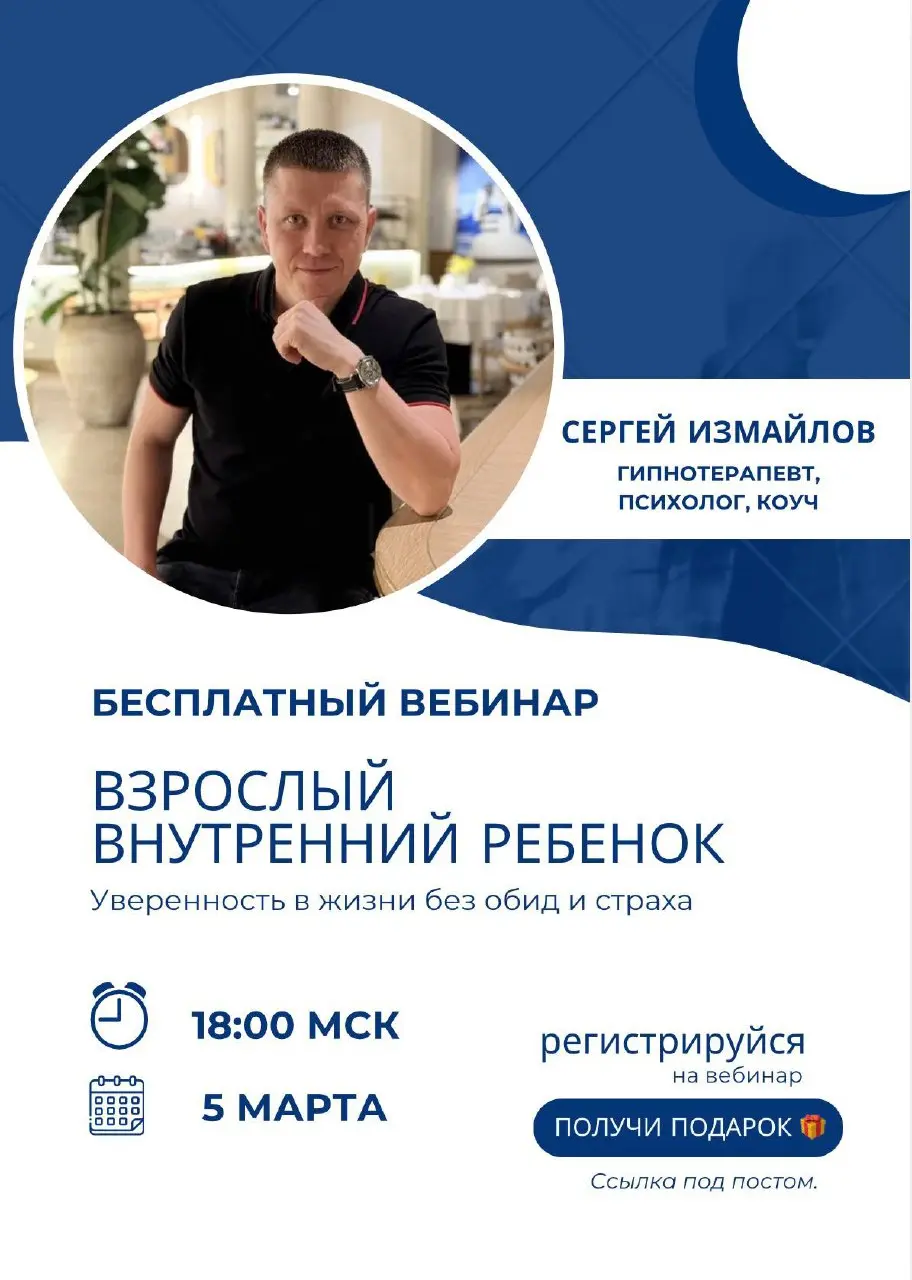 Надоело жить из боли?
Постоянно попадать в абьюзинвые отношения?
Жить с обидой?
Тогда тебе на вебинар 5 марта в 18:00 мск
https://holisticmyterapi.getcourse | Сетка — социальная сеть от hh.ru