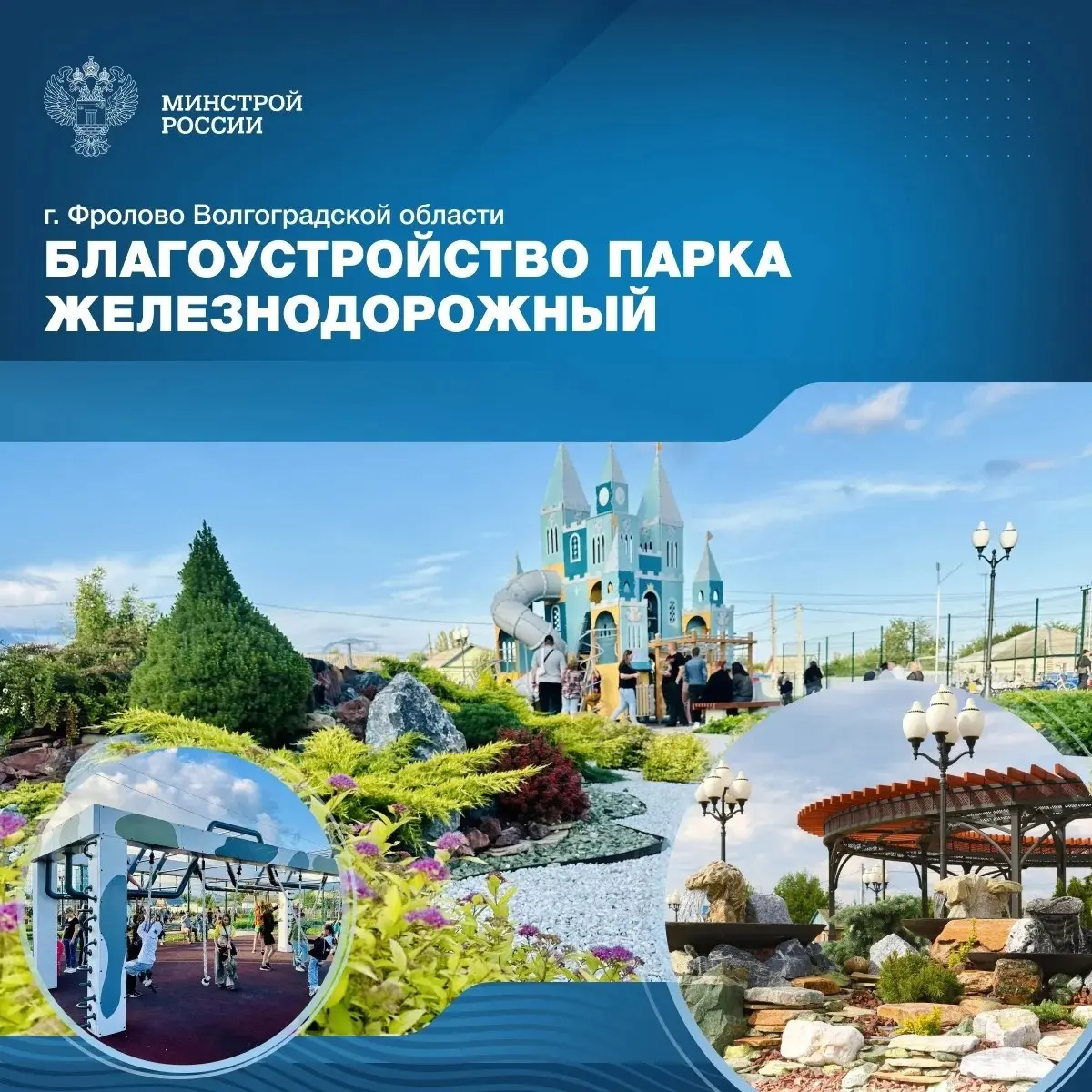 Сетка — социальная сеть от hh.ru