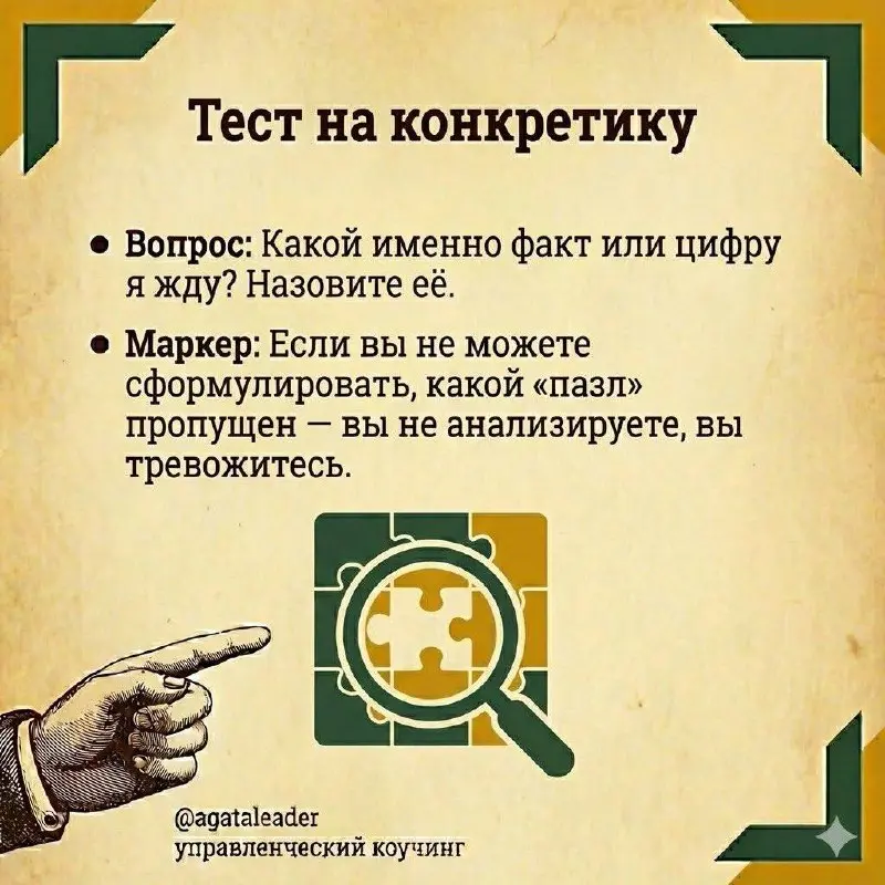В 2026 году нерешительным будет туго
Я видела сотни профи, которые упускали лучшие возможности просто потому, что решили «еще немного подумать» | Сетка — социальная сеть от hh.ru