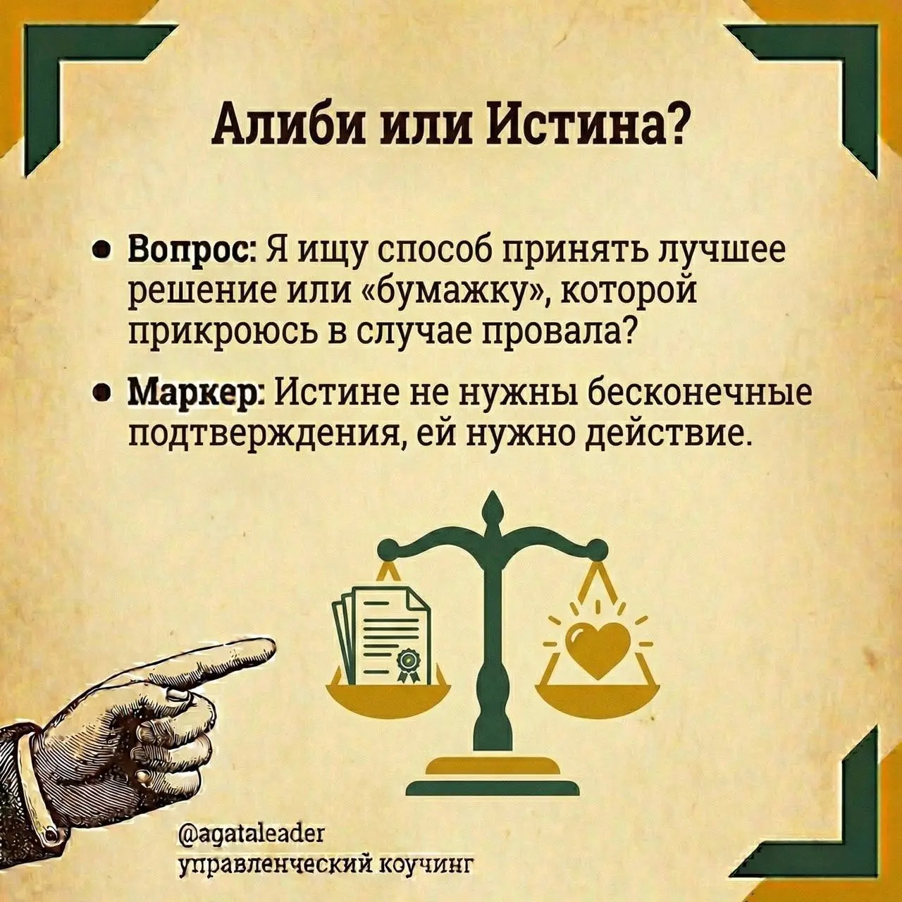 В 2026 году нерешительным будет туго
Я видела сотни профи, которые упускали лучшие возможности просто потому, что решили «еще немного подумать» | Сетка — социальная сеть от hh.ru