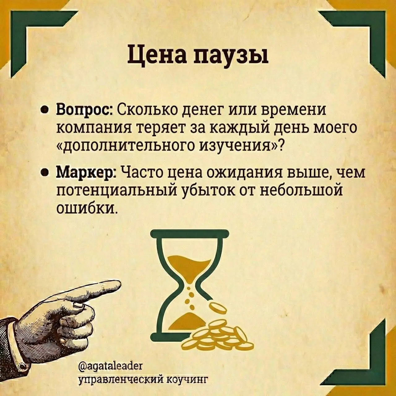 В 2026 году нерешительным будет туго
Я видела сотни профи, которые упускали лучшие возможности просто потому, что решили «еще немного подумать» | Сетка — социальная сеть от hh.ru
