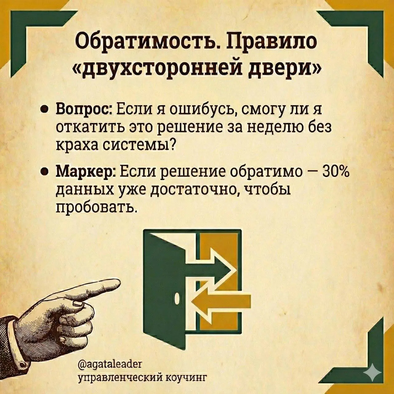 В 2026 году нерешительным будет туго
Я видела сотни профи, которые упускали лучшие возможности просто потому, что решили «еще немного подумать» | Сетка — социальная сеть от hh.ru