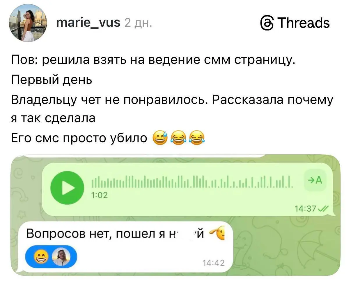 Скинул тебе правки
Каждый фрилансер 100500 раз слышал эту фразу от своих заказчиков | Сетка — социальная сеть от hh.ru
