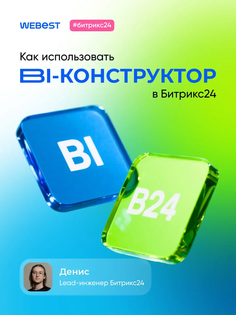 Как создать кастомный отчет в BI‑конструкторе? | Сетка — социальная сеть от hh.ru