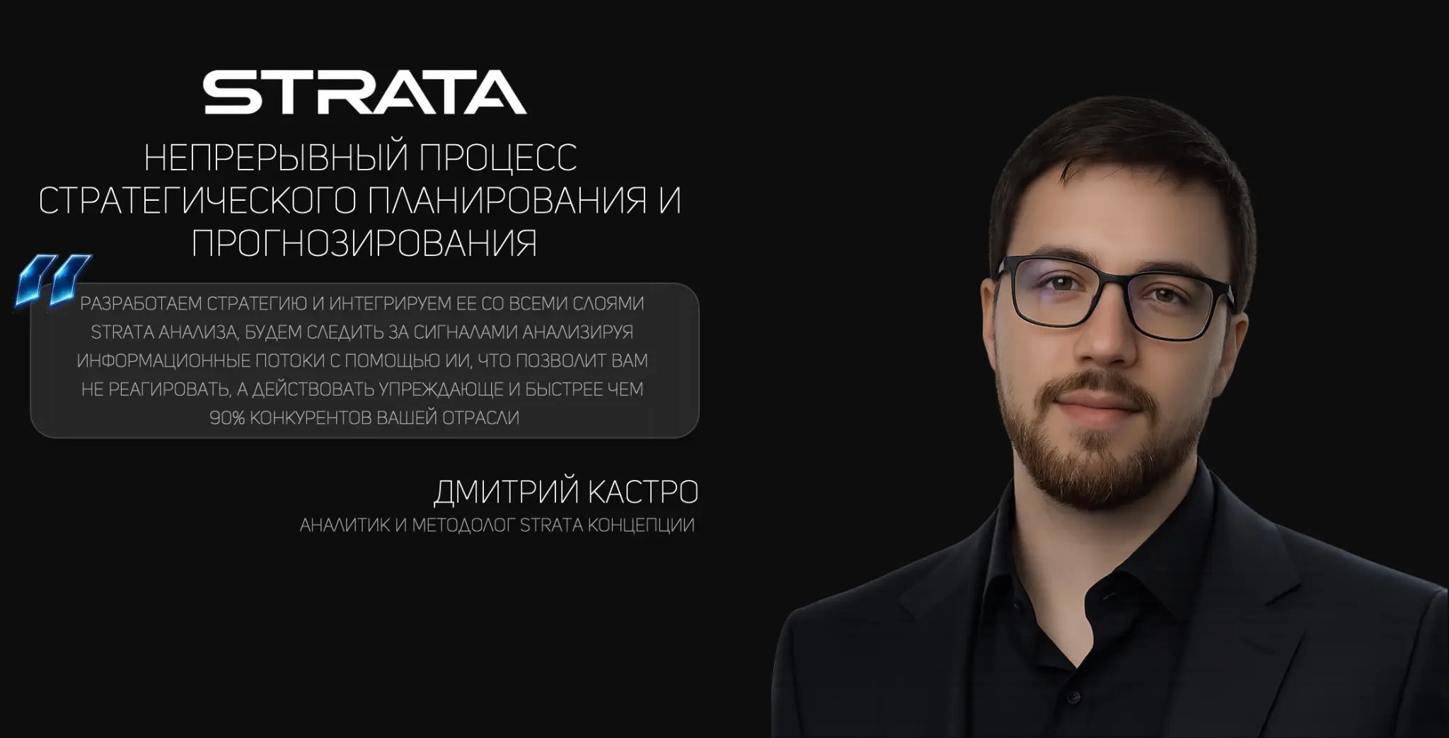 Привычные действия в бизнесе перестали приносить результат? | Сетка — социальная сеть от hh.ru