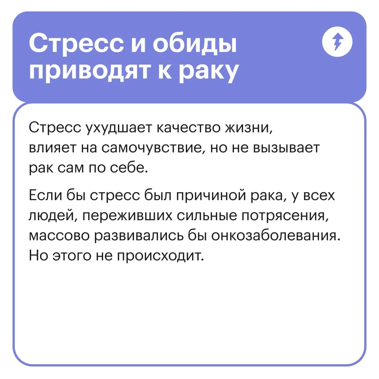 💊 Любые вопросы о своем здоровье важно обсуждать со специалистами, особенно при таком непростом диагнозе, как рак | Сетка — социальная сеть от hh.ru