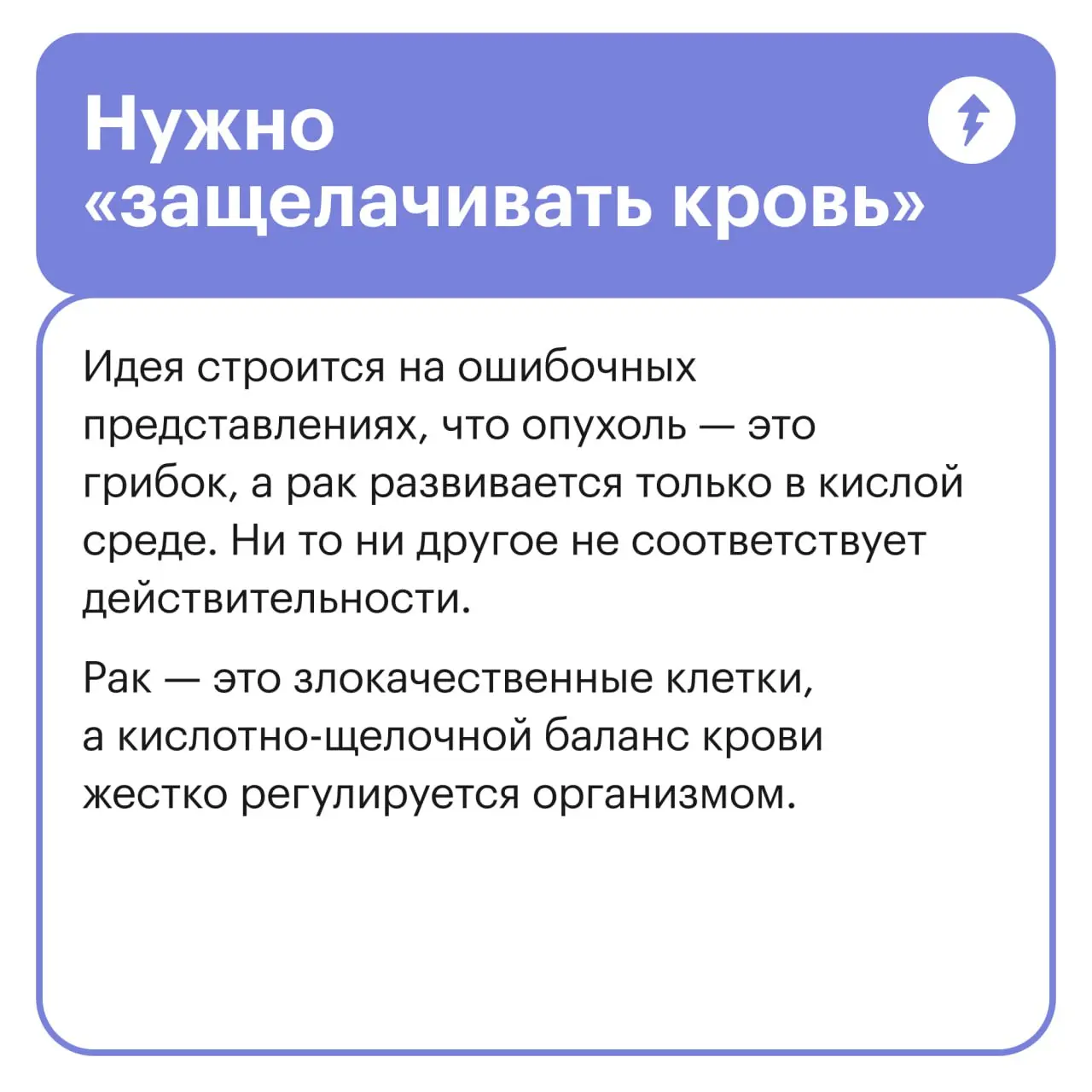 💊 Любые вопросы о своем здоровье важно обсуждать со специалистами, особенно при таком непростом диагнозе, как рак | Сетка — социальная сеть от hh.ru