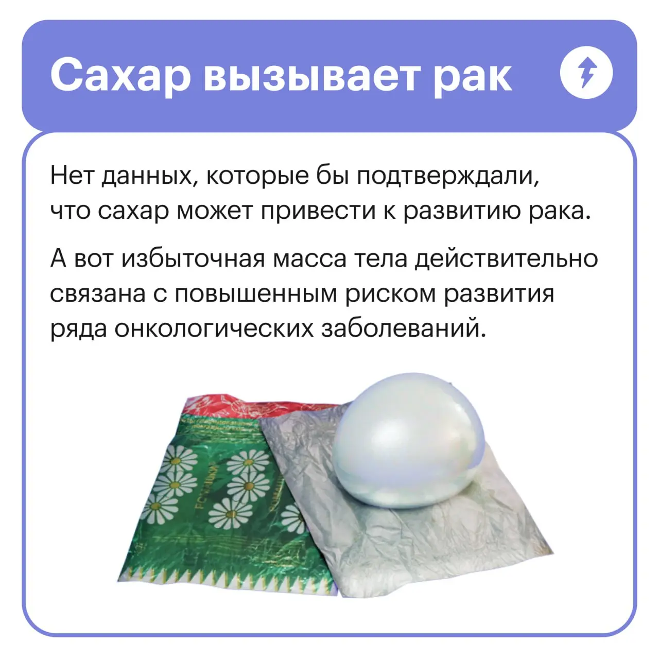 💊 Любые вопросы о своем здоровье важно обсуждать со специалистами, особенно при таком непростом диагнозе, как рак | Сетка — социальная сеть от hh.ru