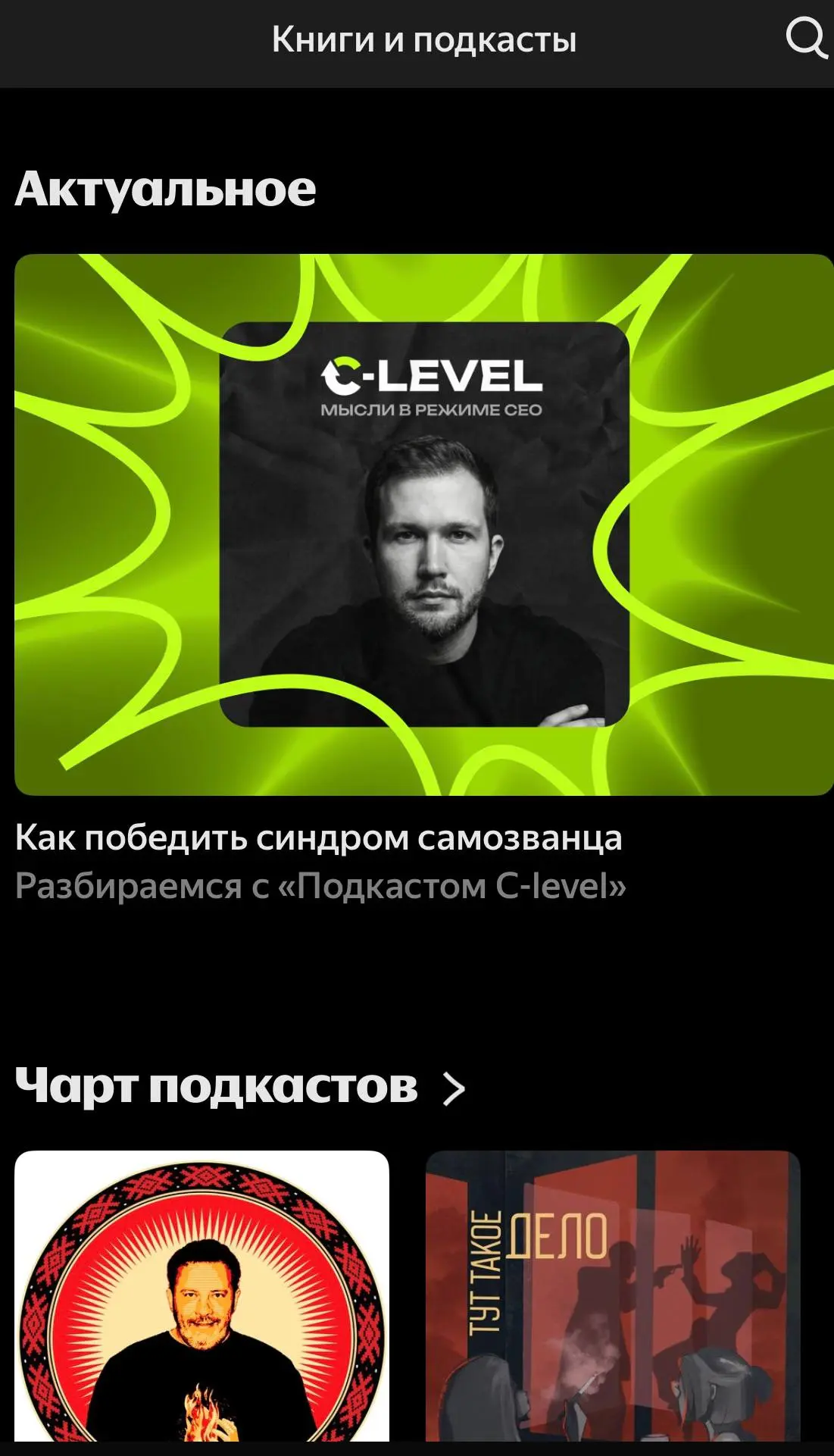 Друзья, есть отличная новость, которой очень хочется поделиться!
Помните, я рассказывал, как непросто пробиваться в подкастинге? В отличие от видео, здесь нет быстрых охватов, главный инструмент — рек... | Сетка — социальная сеть от hh.ru
