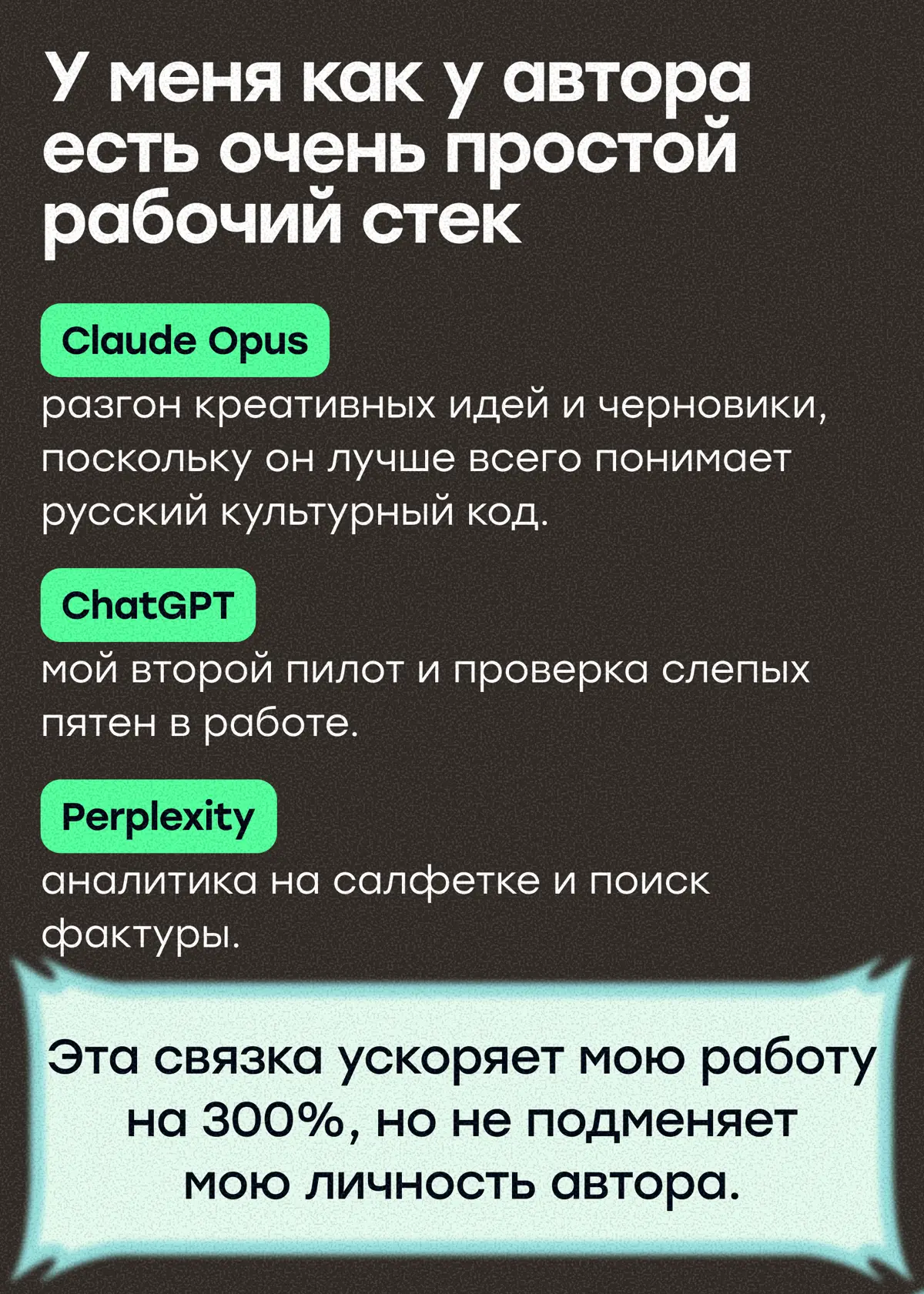 «Человеческий» текст стал новой роскошью | Сетка — социальная сеть от hh.ru