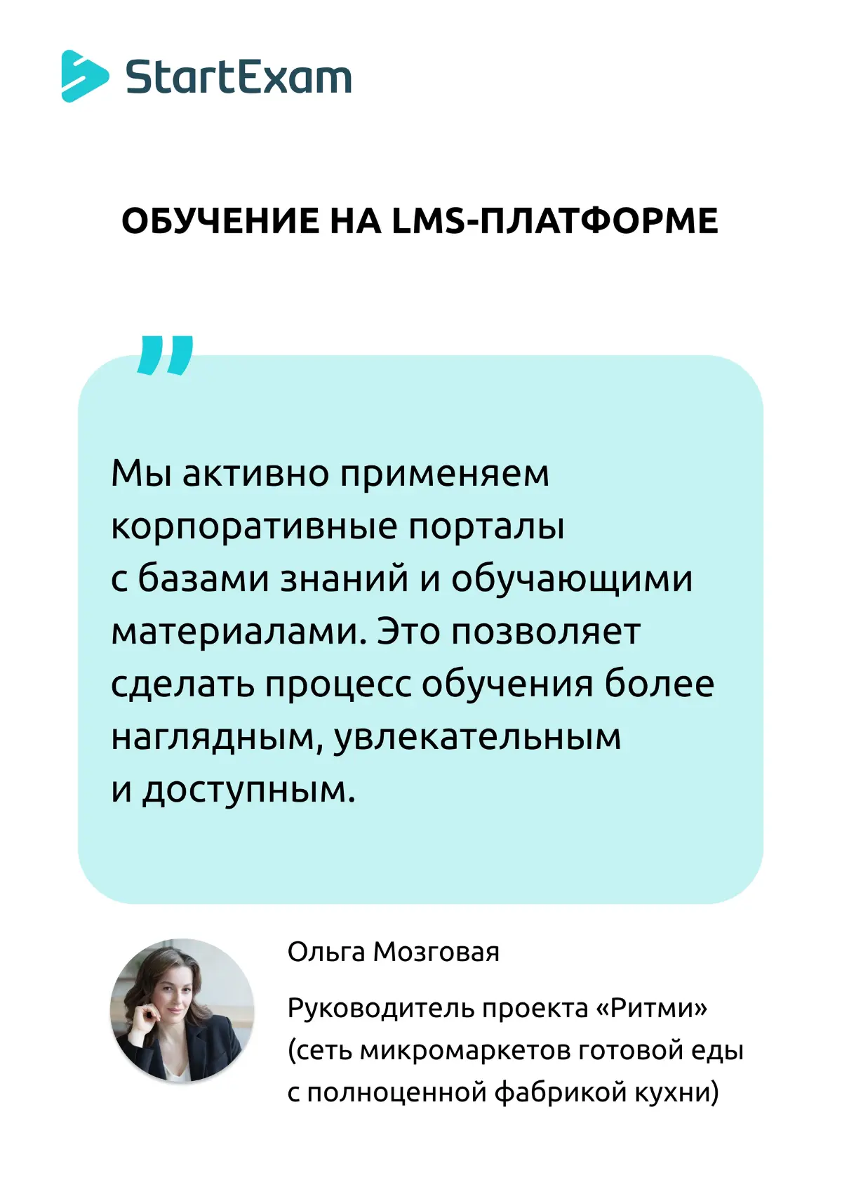 ⚙️ Как организовать эффективное обучение на производстве | Сетка — социальная сеть от hh.ru