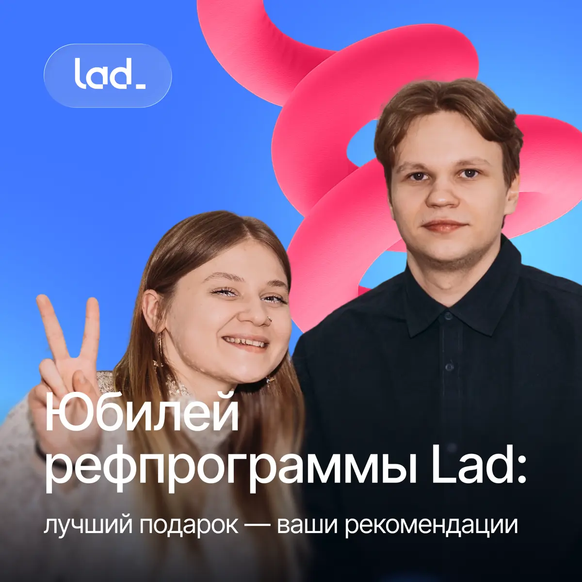 533 рекомендации, 100 сотрудников и до 50 000 руб | Сетка — социальная сеть от hh.ru