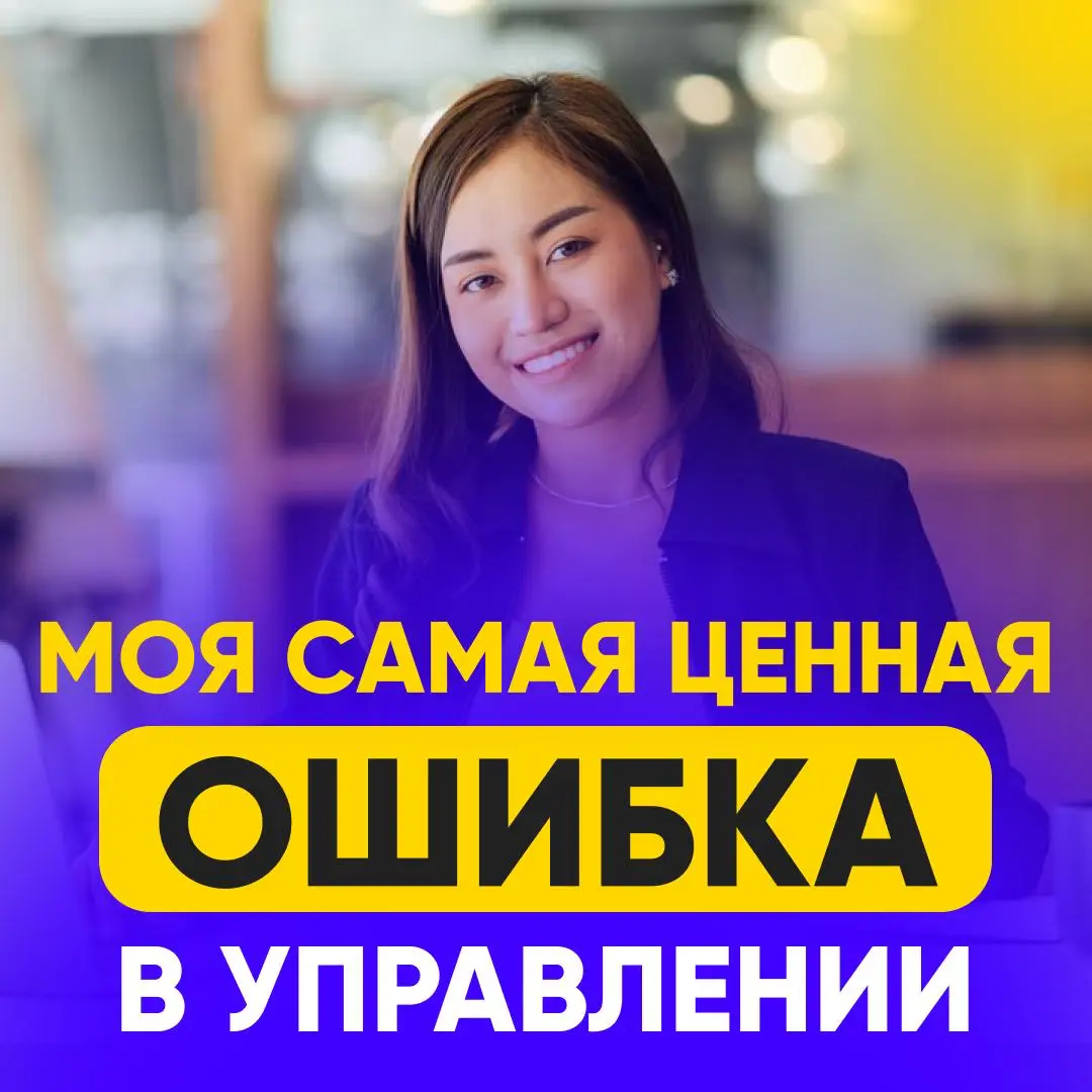 КАК РУКОВОДИТЕЛЮ ОТКАЗАТЬСЯ ОТ “ЖАЛОСТИ” И ПРИНЯТЬ РЕШЕНИЕ | Сетка — социальная сеть от hh.ru