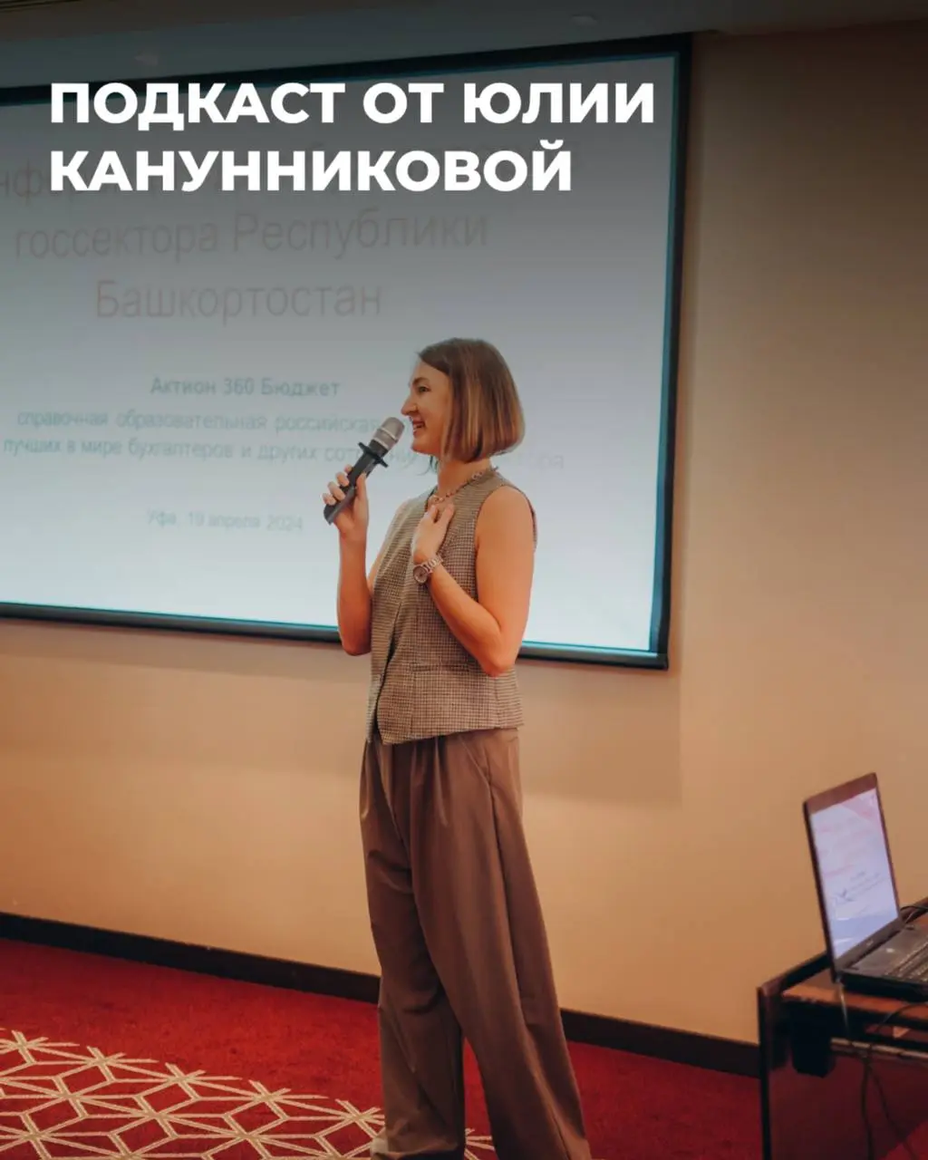 🎧 Ежемесячный подкаст: итоги февраля
Коллеги, вышел новый выпуск нашего внутреннего подкаста компании с Юлией Канунниковой
В этом выпуске:
✨ ключевые итоги февраля
✨ важные достижения команды
✨ новые ... | Сетка — социальная сеть от hh.ru
