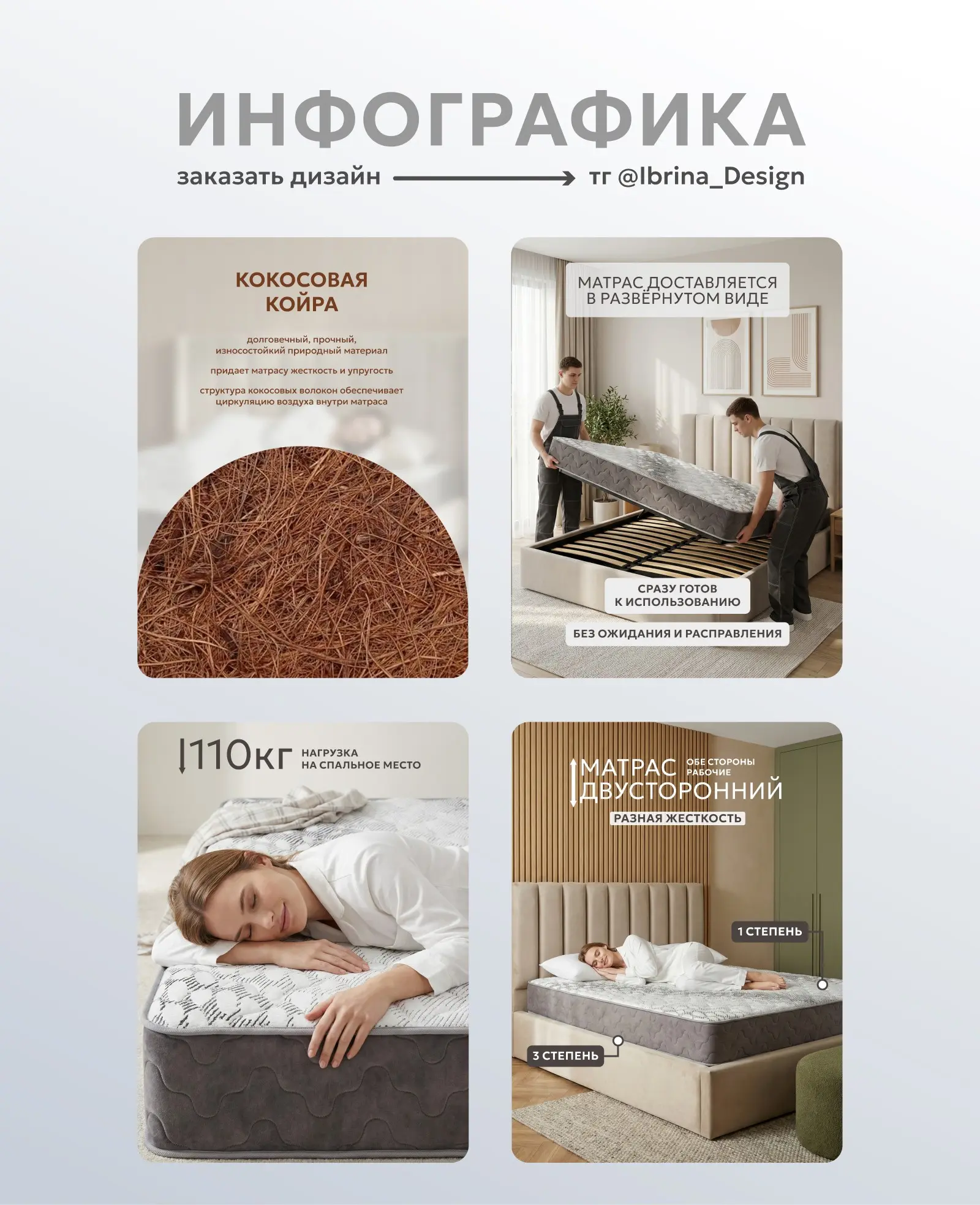 Карточки | Инфографика для маркетплейсов | Сетка — социальная сеть от hh.ru