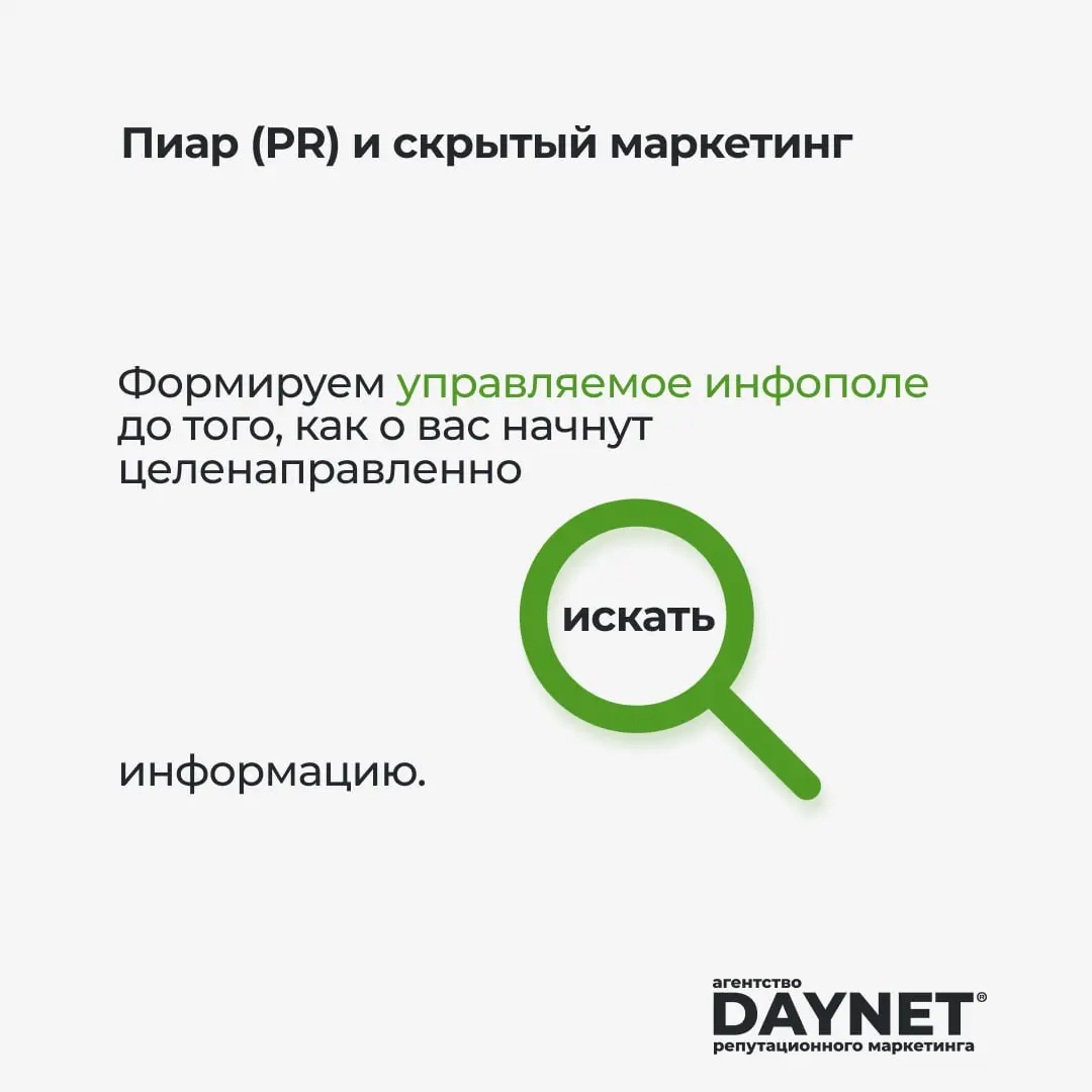 Выходим из режима радиомолчания: что сейчас происходит в DAYNET?
Последние два месяца в наших соцсетях было непривычно тихо (если не считать дежурного поздравления с 23 февраля) | Сетка — социальная сеть от hh.ru