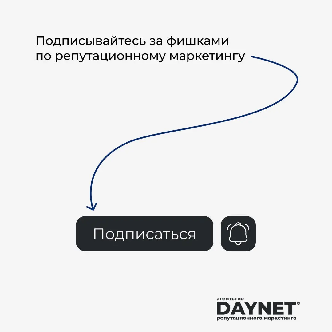 Выходим из режима радиомолчания: что сейчас происходит в DAYNET?
Последние два месяца в наших соцсетях было непривычно тихо (если не считать дежурного поздравления с 23 февраля) | Сетка — социальная сеть от hh.ru