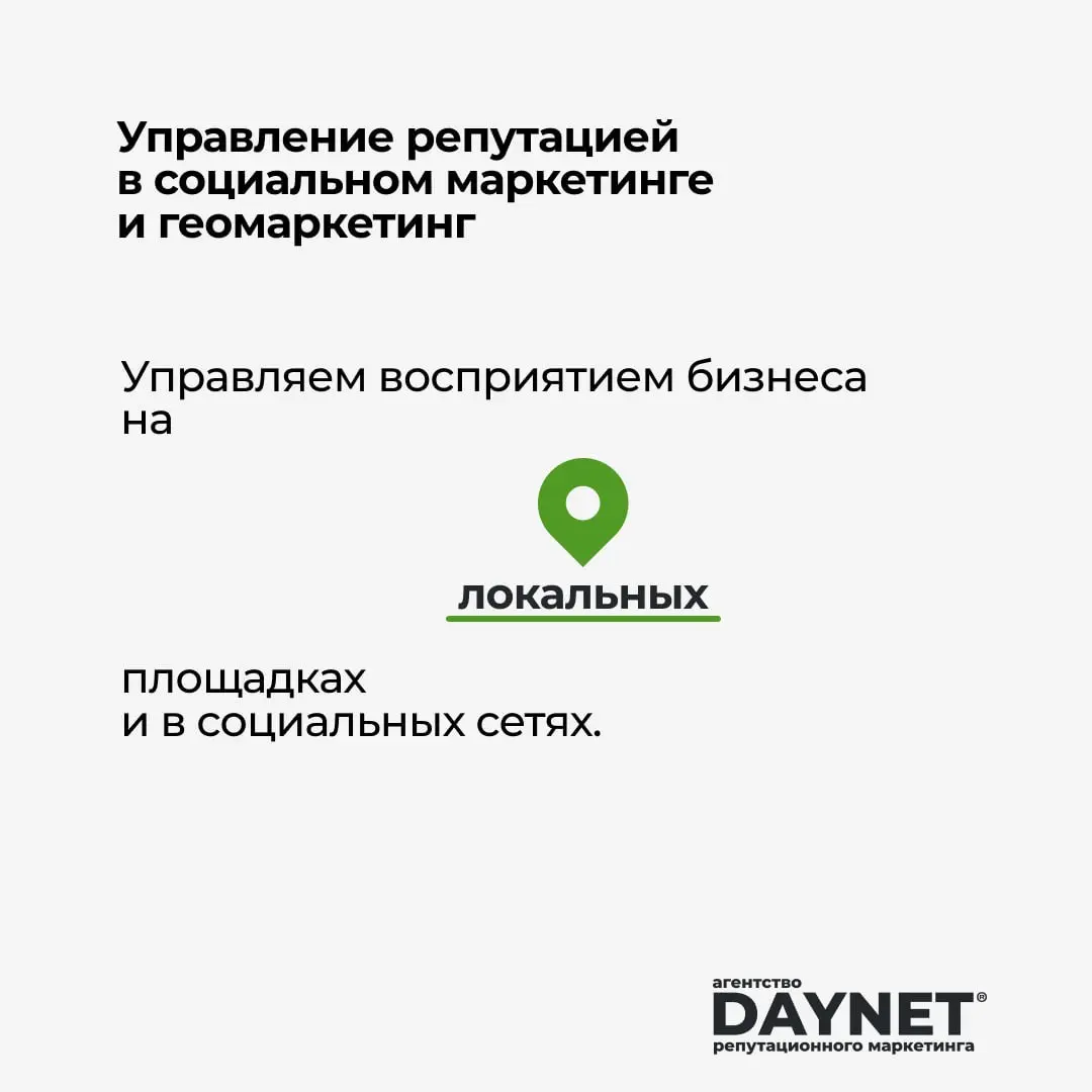 Выходим из режима радиомолчания: что сейчас происходит в DAYNET?
Последние два месяца в наших соцсетях было непривычно тихо (если не считать дежурного поздравления с 23 февраля) | Сетка — социальная сеть от hh.ru