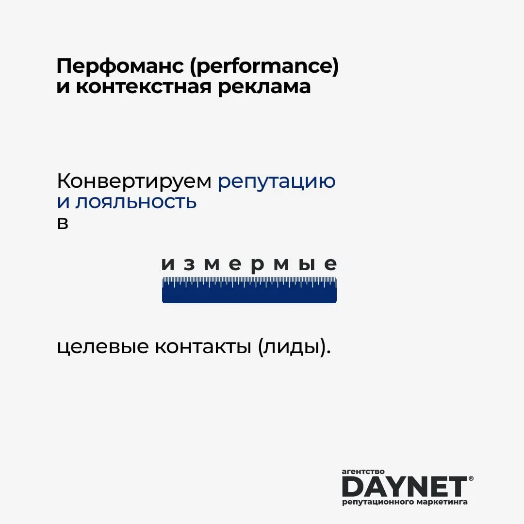 Выходим из режима радиомолчания: что сейчас происходит в DAYNET?
Последние два месяца в наших соцсетях было непривычно тихо (если не считать дежурного поздравления с 23 февраля) | Сетка — социальная сеть от hh.ru