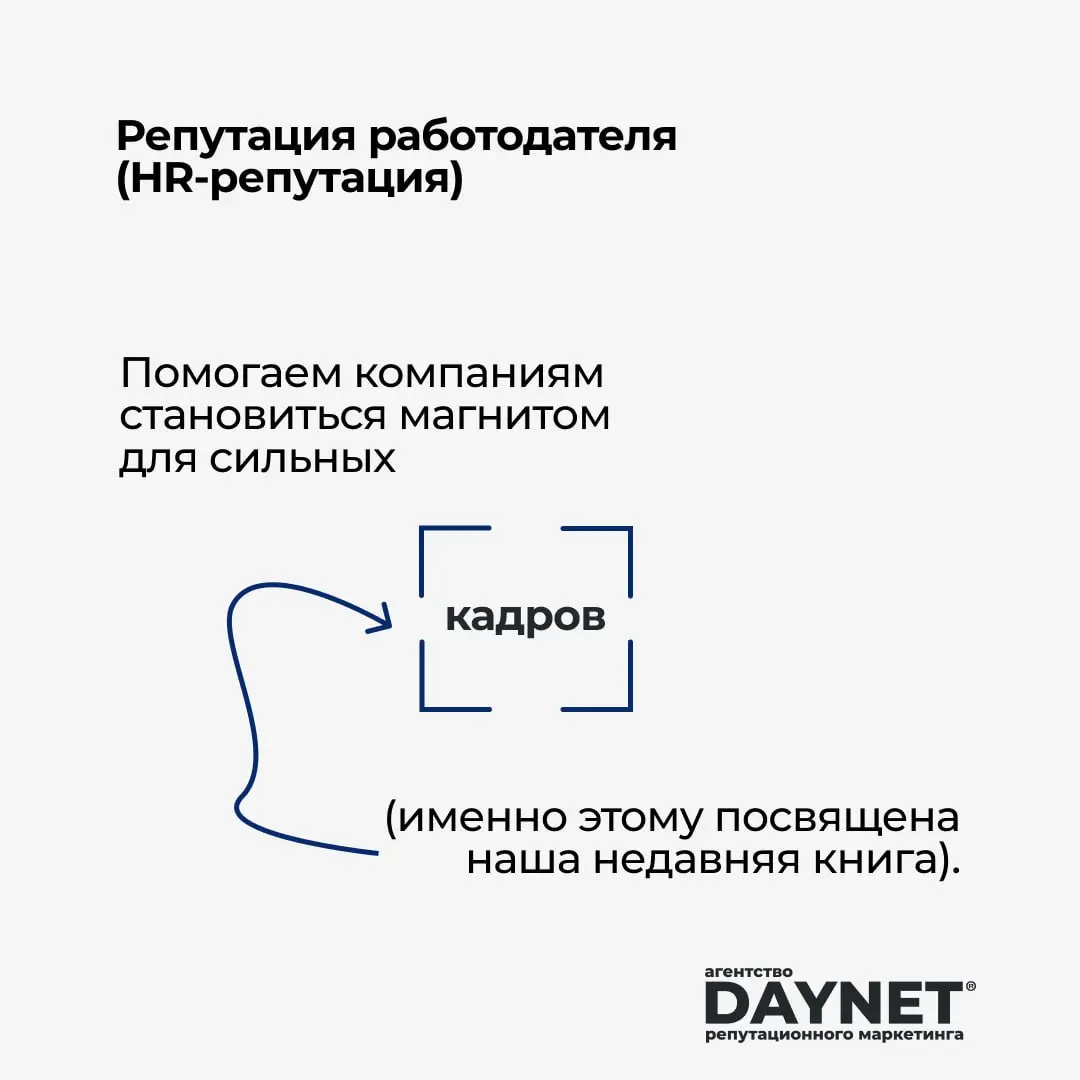 Выходим из режима радиомолчания: что сейчас происходит в DAYNET?
Последние два месяца в наших соцсетях было непривычно тихо (если не считать дежурного поздравления с 23 февраля) | Сетка — социальная сеть от hh.ru