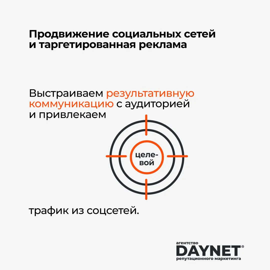 Выходим из режима радиомолчания: что сейчас происходит в DAYNET?
Последние два месяца в наших соцсетях было непривычно тихо (если не считать дежурного поздравления с 23 февраля) | Сетка — социальная сеть от hh.ru