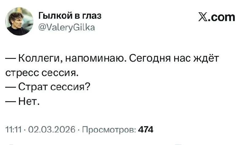 Любая планёрка с вашим боссом be like: | Сетка — социальная сеть от hh.ru