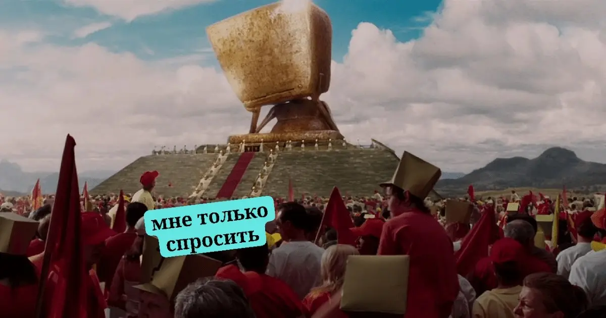 Первые рекламодатели в ChatGPT: детали, цены, нюансы ⚡ | Сетка — социальная сеть от hh.ru