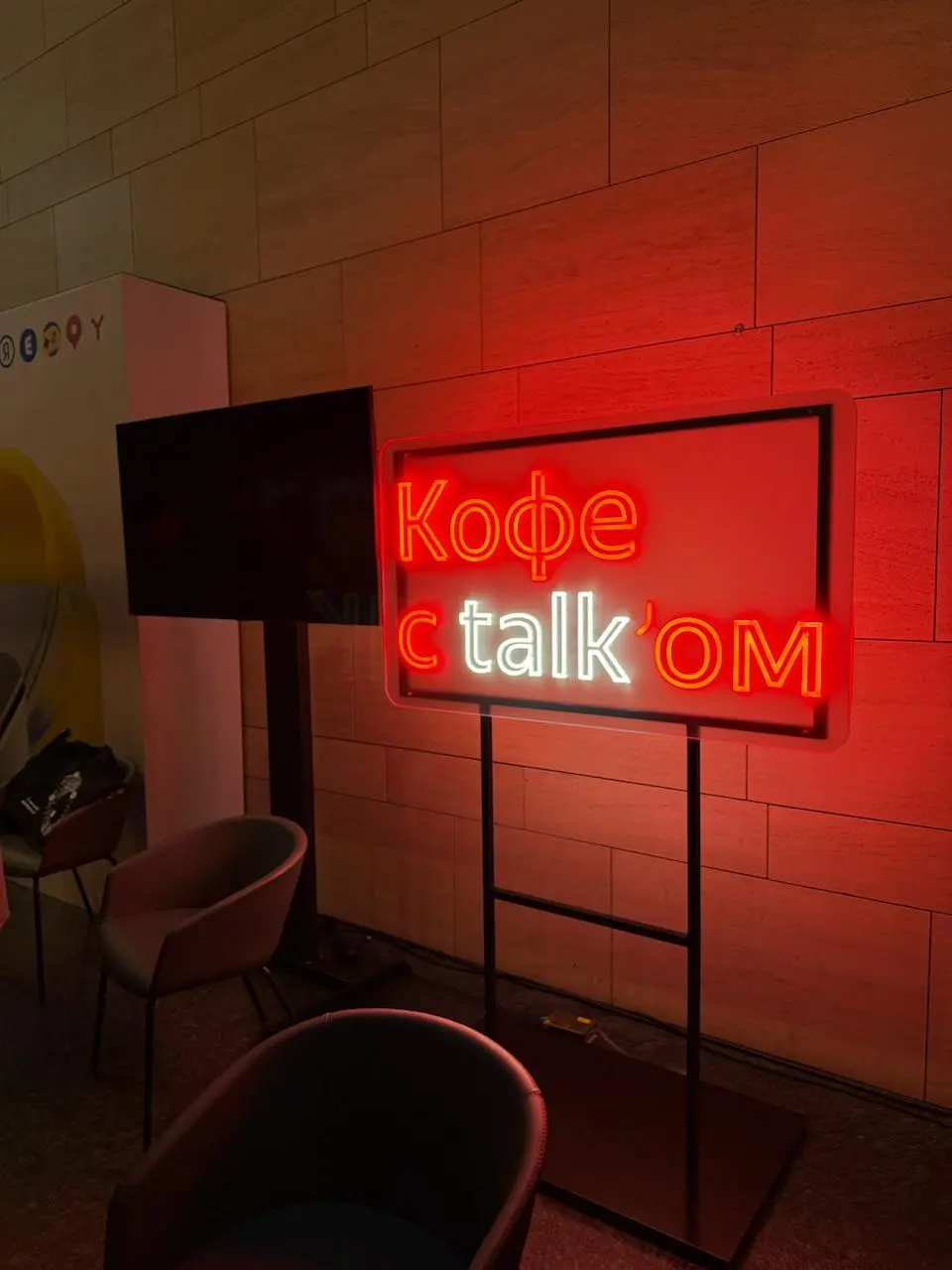 Отгремел «Я 💛 Фронтенд» | Сетка — социальная сеть от hh.ru